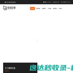 装饰画厂家