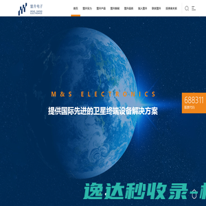 成都盟升电子技术股份有限公司
