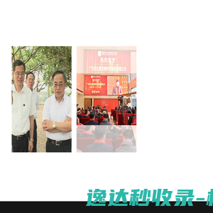 广东润生堂生物科技股份有限公司