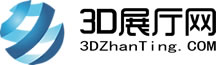 3D展厅模型下载