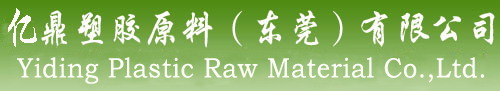 买TPU塑胶原料