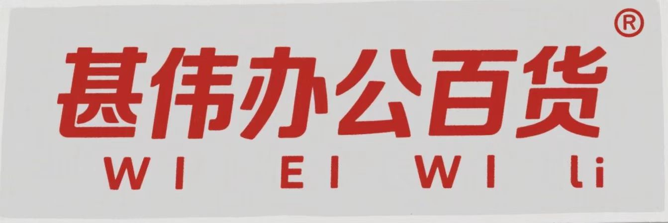 网站名称