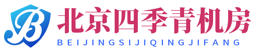 北京海淀四季青机房