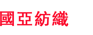 提花灯芯绒,仿平绒灯芯绒