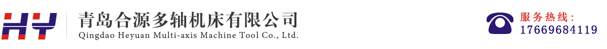 多轴钻床