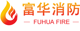 惠州消防维保