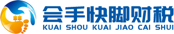 深圳公司注册公司