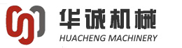 温州华诚机械有限公司