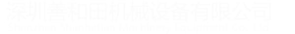数控穿孔机
