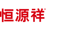 恒源祥