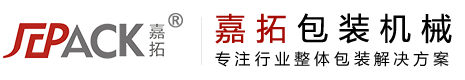 苏州嘉拓包装机械有限公司