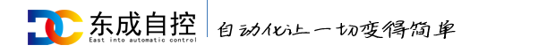 自控系统
