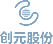 创元网络技术股份有限公司