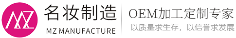 广州化妆品代加工