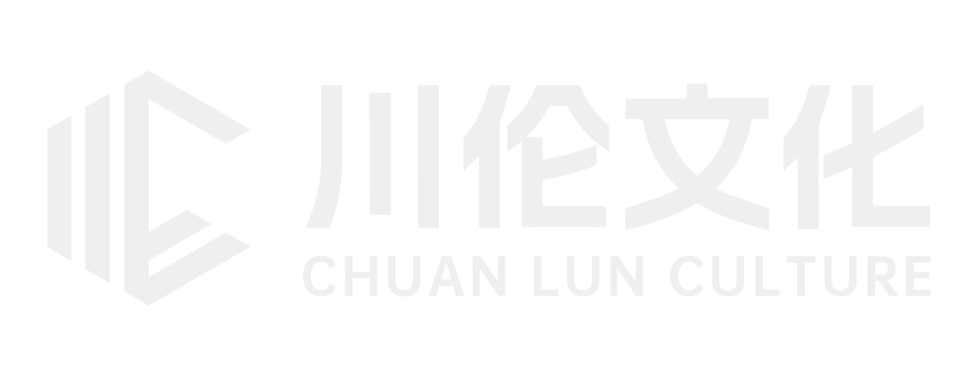 山东川伦文化有限公司