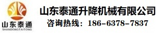 升降机