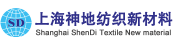 上海神地纺织新材料有限公司