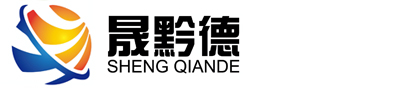 贵州晟黔德智能工程有限公司