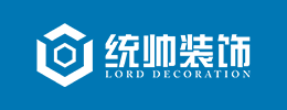 上海静安装修公司