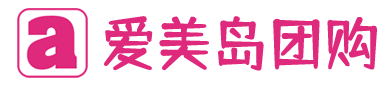 爱美岛