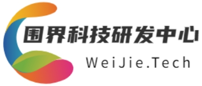 围界科技