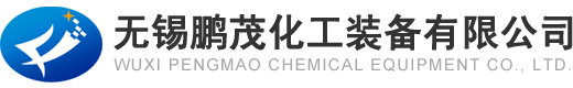 耙式干燥机