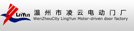 岗亭