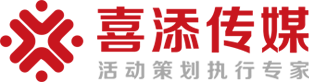 沈阳活动策划网