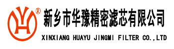 精密滤芯