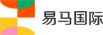 易马国际
