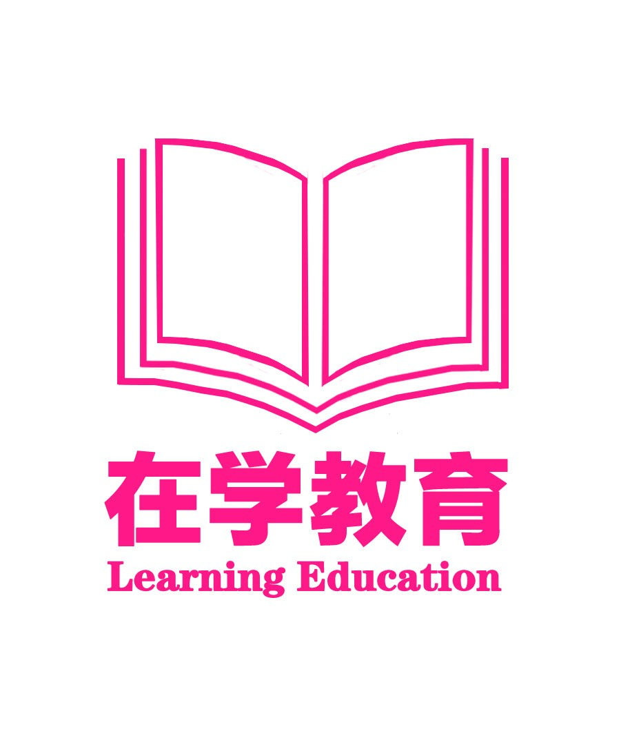 在学课堂