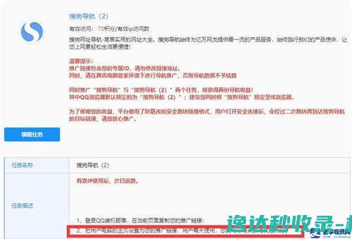 PC端隐形项目win系统下载网站项目实操_技术教程