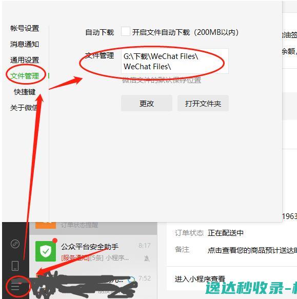 抓取微信小程序源码【附逆向工具wxappUnpacker使用方法】_网站源码