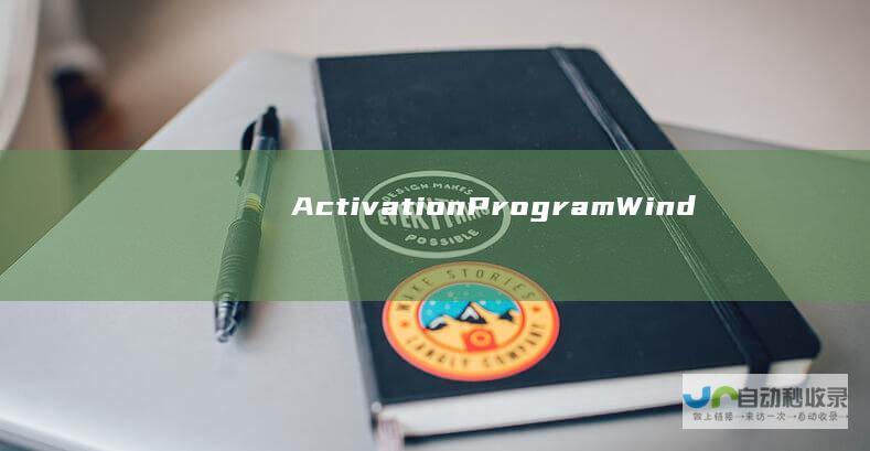 ActivationProgramWind