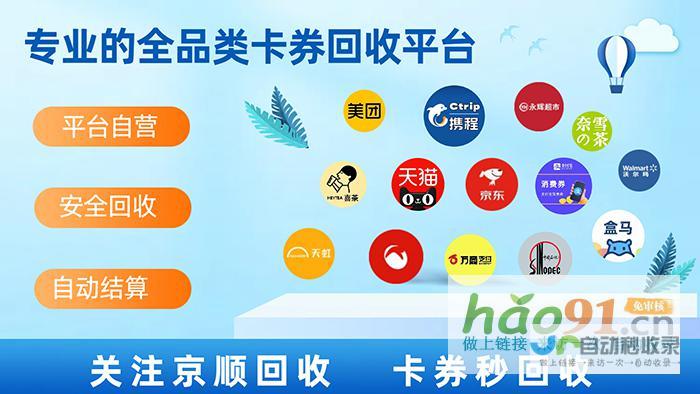 星巴克星礼卡回收，闲置也能换好礼！让你续享甜蜜