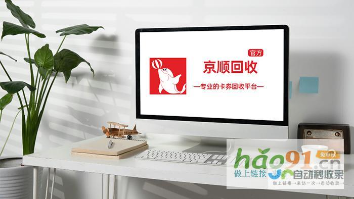 星巴克星礼卡回收，闲置也能换好礼！让你续享甜蜜