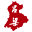 信用<font color='#ff7200'>吕梁</font>