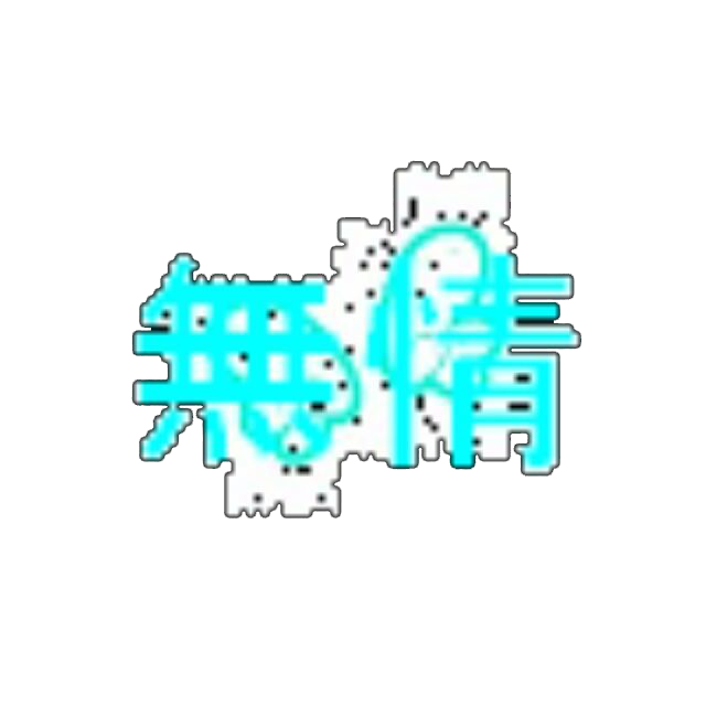 留心博客