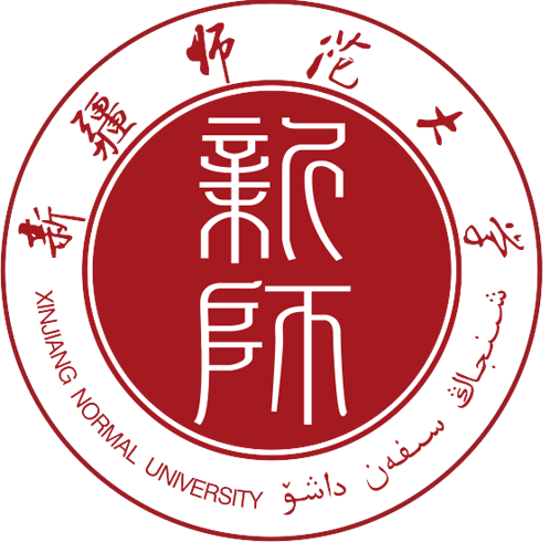 新疆师范大学招生就业处