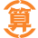 公司注册