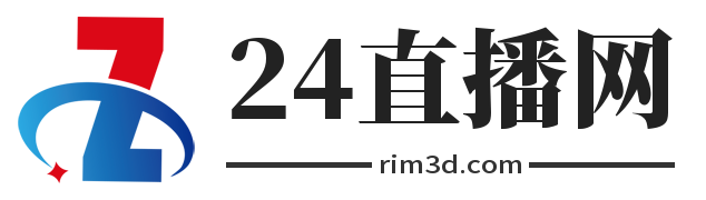 中超直播