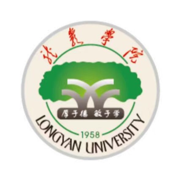 龙岩学院人事处