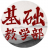 ​鹤壁职业技术学院