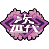 次世代动漫社