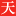 <font color='#ff7200'>东莞LOGO设计</font>公司