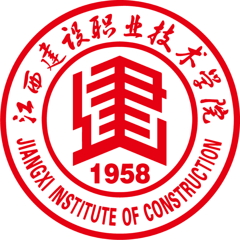 江西建设职业技术学院智慧建造与测绘学院