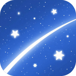 暗火的静谧星空