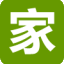 金华之家
