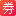 淘宝优惠券,天猫优惠券领取网站