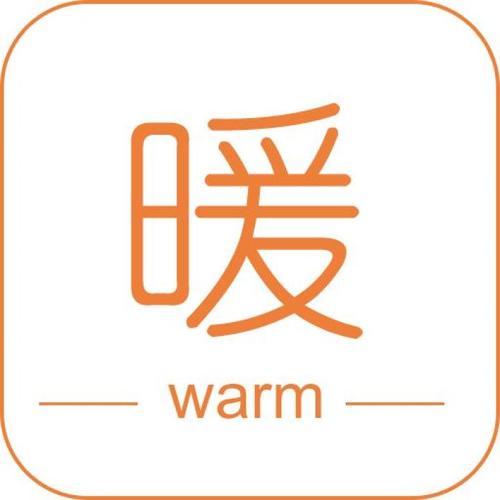 供热管理系统